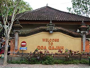 ゴアガジャの入り口