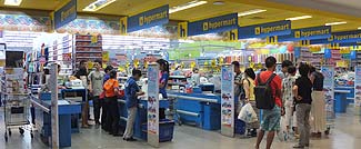 ハイパーマート